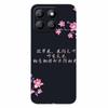 For Honor X8b Case Silicone Soft TPU Fashion Owl Lion Animal Bumper Cover for Huawei Honor X8b Case HonorX8B Shockproof Shells
