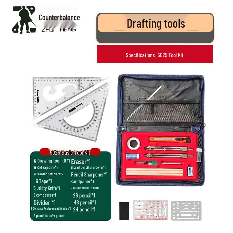 Zhuiheng 5025 Multi-purpose Drawing & Mapping Tool Set