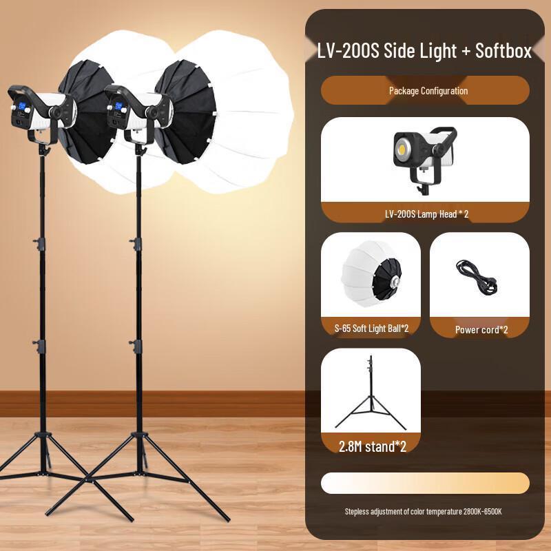 YONGEER LV-200W Dual Color Temp LED Studio Fill Light Kit