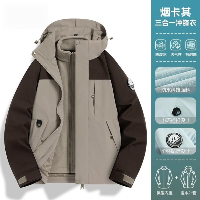 Men Women 3-in-1 Waterproof Windproof Hiking Jacket With Removable Fleece Liner Outdoor Travel Camping