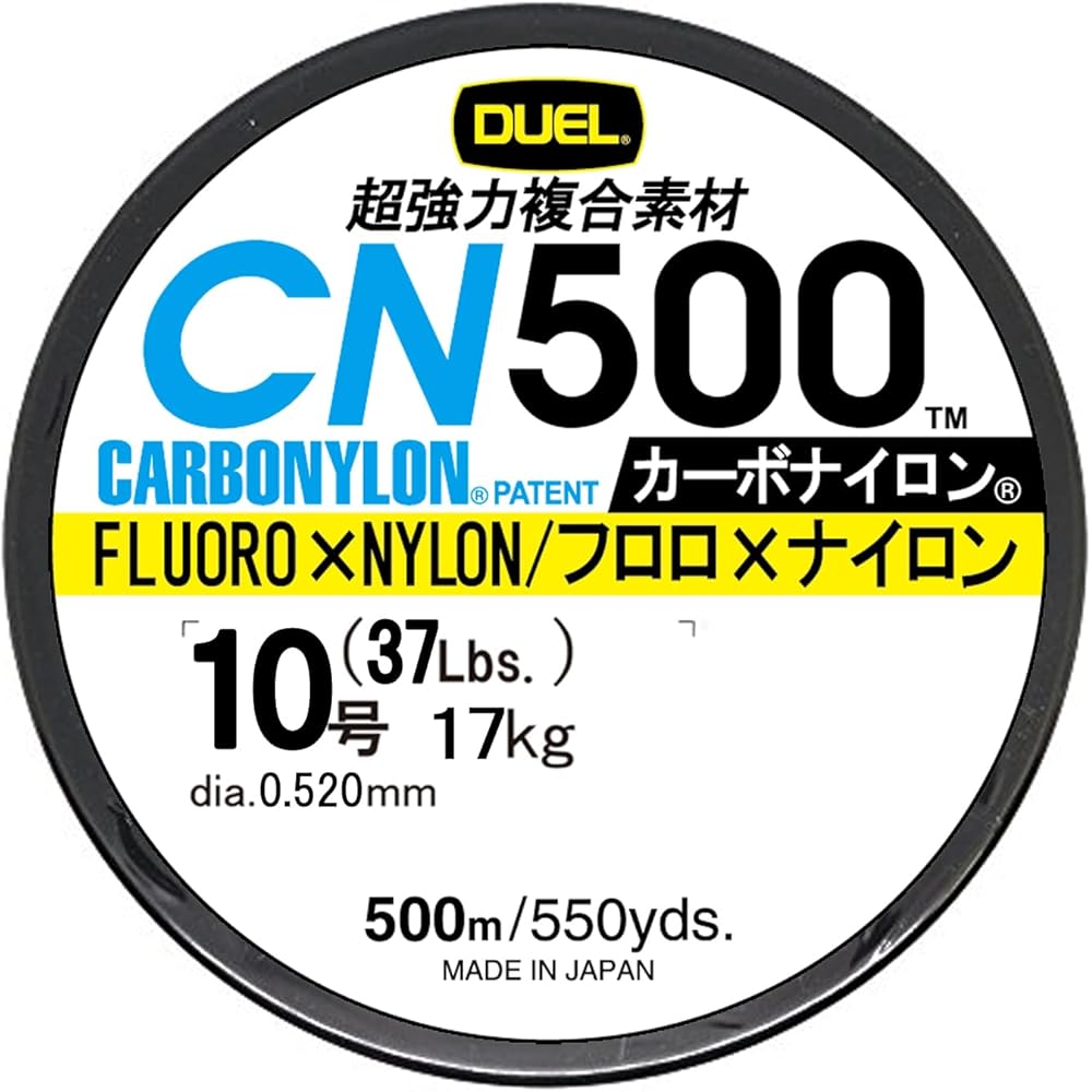 Duel Carbon Nylon Line 10 CN500 500m Yellow Fishing Line
