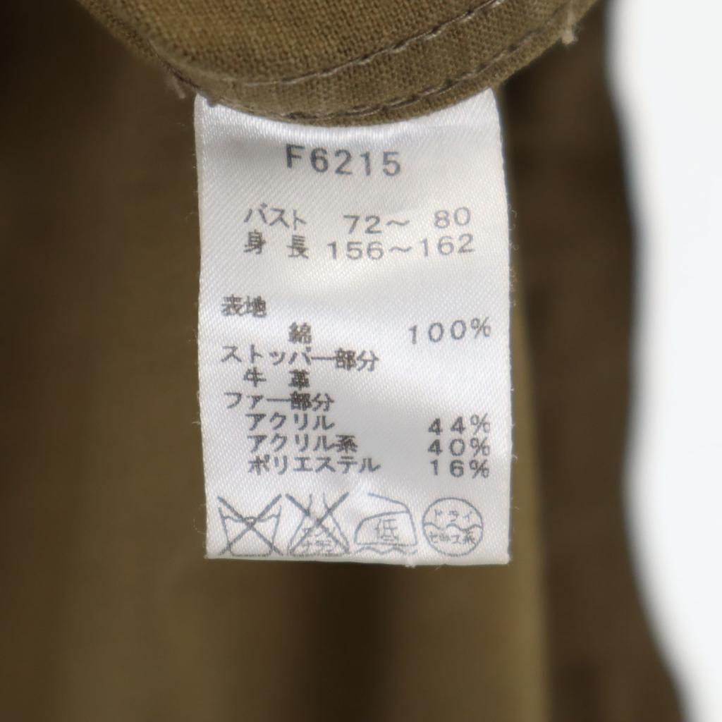 Fred Perry Mod Coat 8 Khaki Women Used