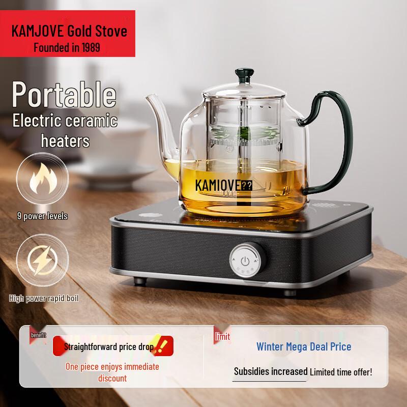 KAMJOVE CH-98 Electric Ceramic Tea Stove
