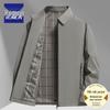 Romon 2026 Men's Autumn Solid Color Casual Business Jacket with Turn-down Collar
