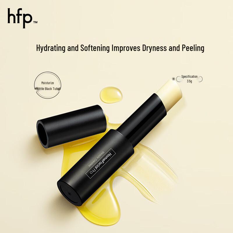 HFP Moisturizing Lip Balm