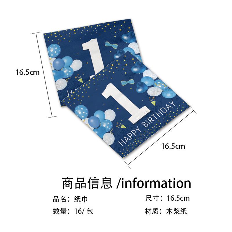 Boy Blue First Birthday Party Tableware Disposable Paper Plates Paper Cups Paper Towels Party Supplies Set