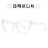 Cat Eye Shape Men Women Sunglass New Stylish UV400 Protection Sunglasses for Men Driving Travelling Women's Designer Sun Glass