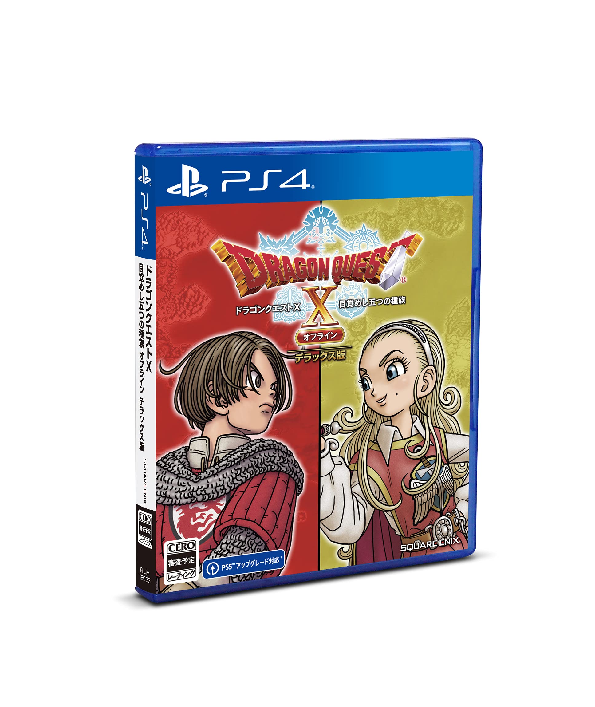

Dragon Quest X Awakened Five Tribes [Deluxe Edition] Offline-PS4
