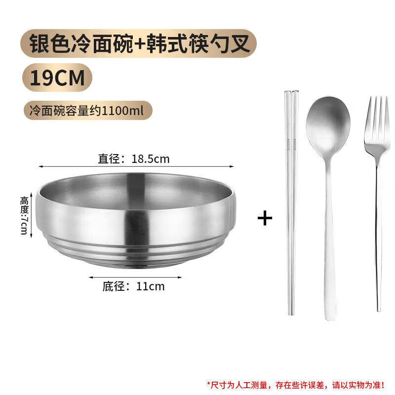 

Korean Style Double-Layer Stainless Steel Noodle Bowl