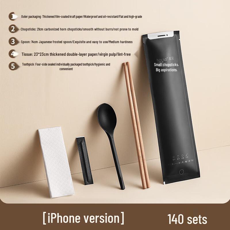 Portable Disposable Bamboo Chopsticks