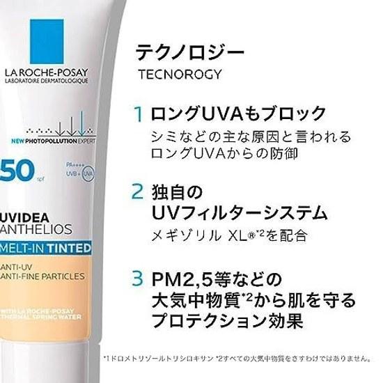 La Roche-Posay Sunscreen Makeup Base UV Idea XL Tint 30mL SPF50 PA++++ Moisturizing Sensitive Skin 30 Milliliters Dermacosmetics