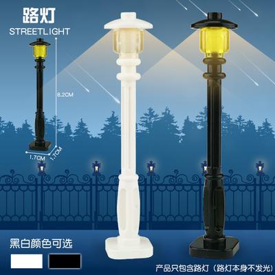 Compatible Street View Street Light Accessories Square Building Small Particle Building Block Diy