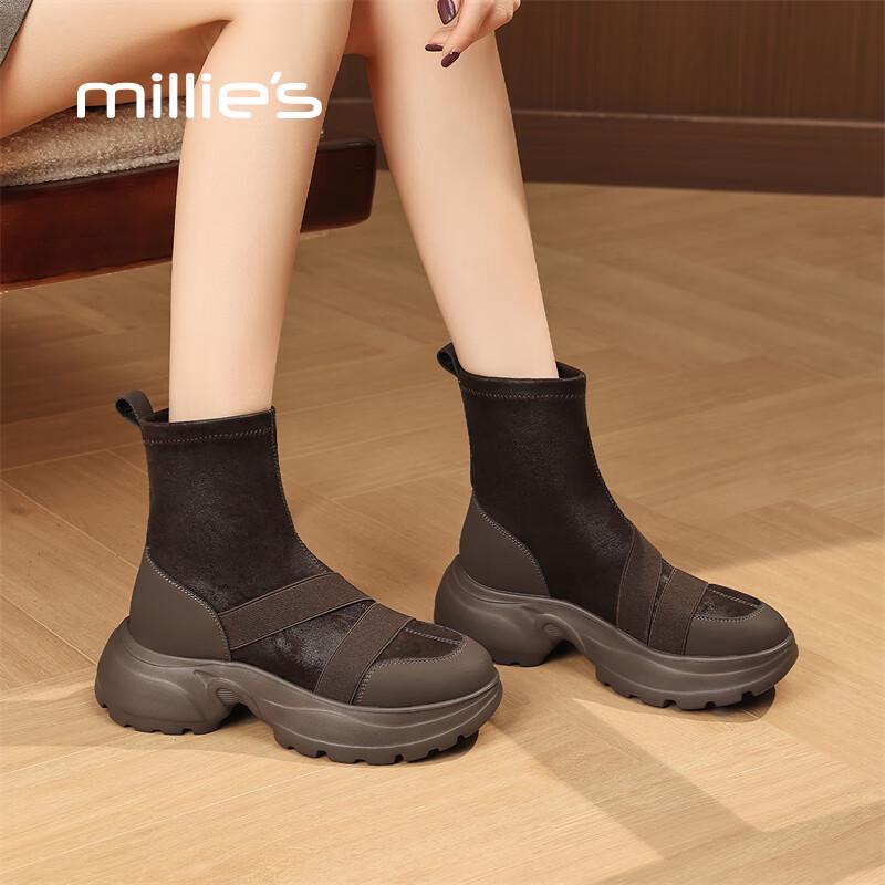 Millies Elegant Slimming Thick-soled Sock Boots 37