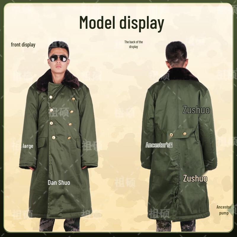 Zushuo Winter Camouflage Military Parka & Wool Coat