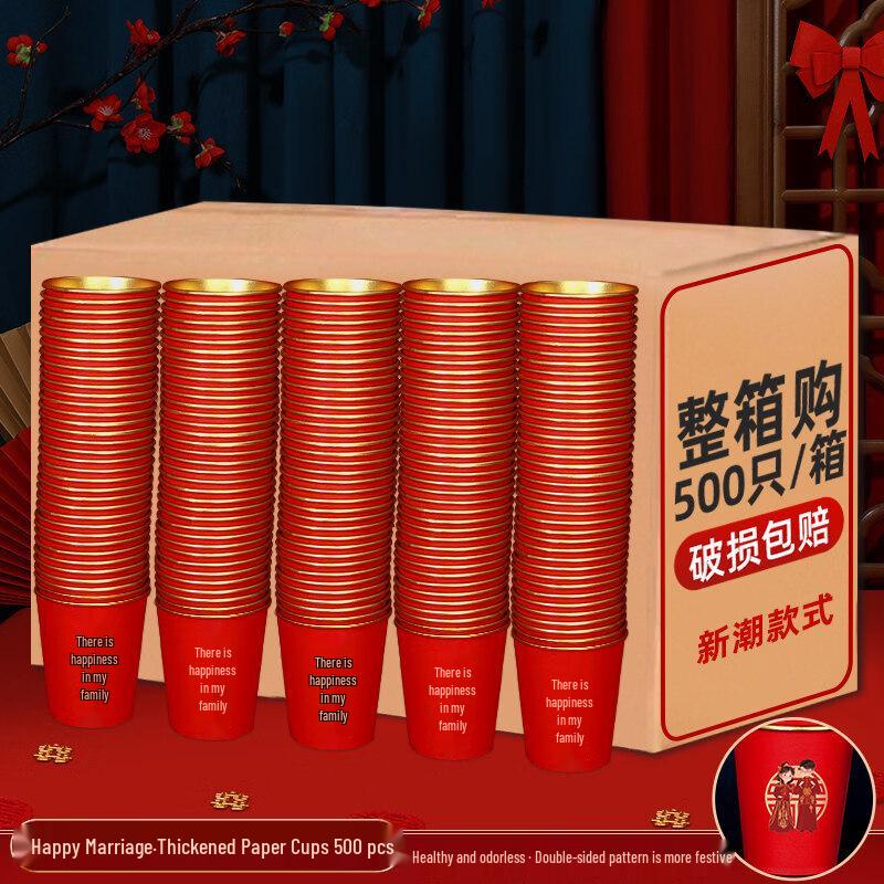 Disposable Aluminum Foil Wedding Celebration Cups