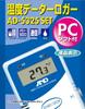 Temperature Data Logger A&D AD-5325SET