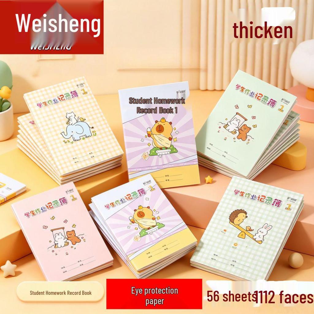 Weisheng Thick Semester Homework Record Book for Primary Students