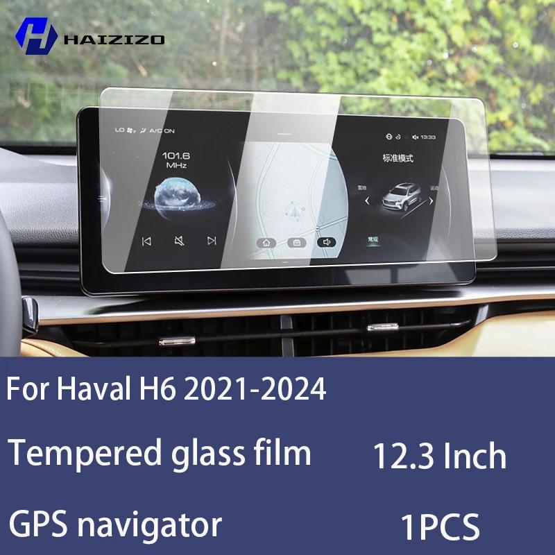 

For Haval H6 -2024 Tempered Glass Car Navigation Screen Protector Film Dashboard Monitor Screen Protective Film Accessories High definition