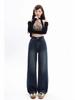 Korean High Waist Minimalist Loose Jeans - Versatile Autumn/Winter Style