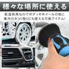 Detailing Car Wash Crevice Cleaning Dust Removal Includes Dedicated Holder Brush, Tool, Soft, Brush, Brush, Non-Slip Handle, (Blue)