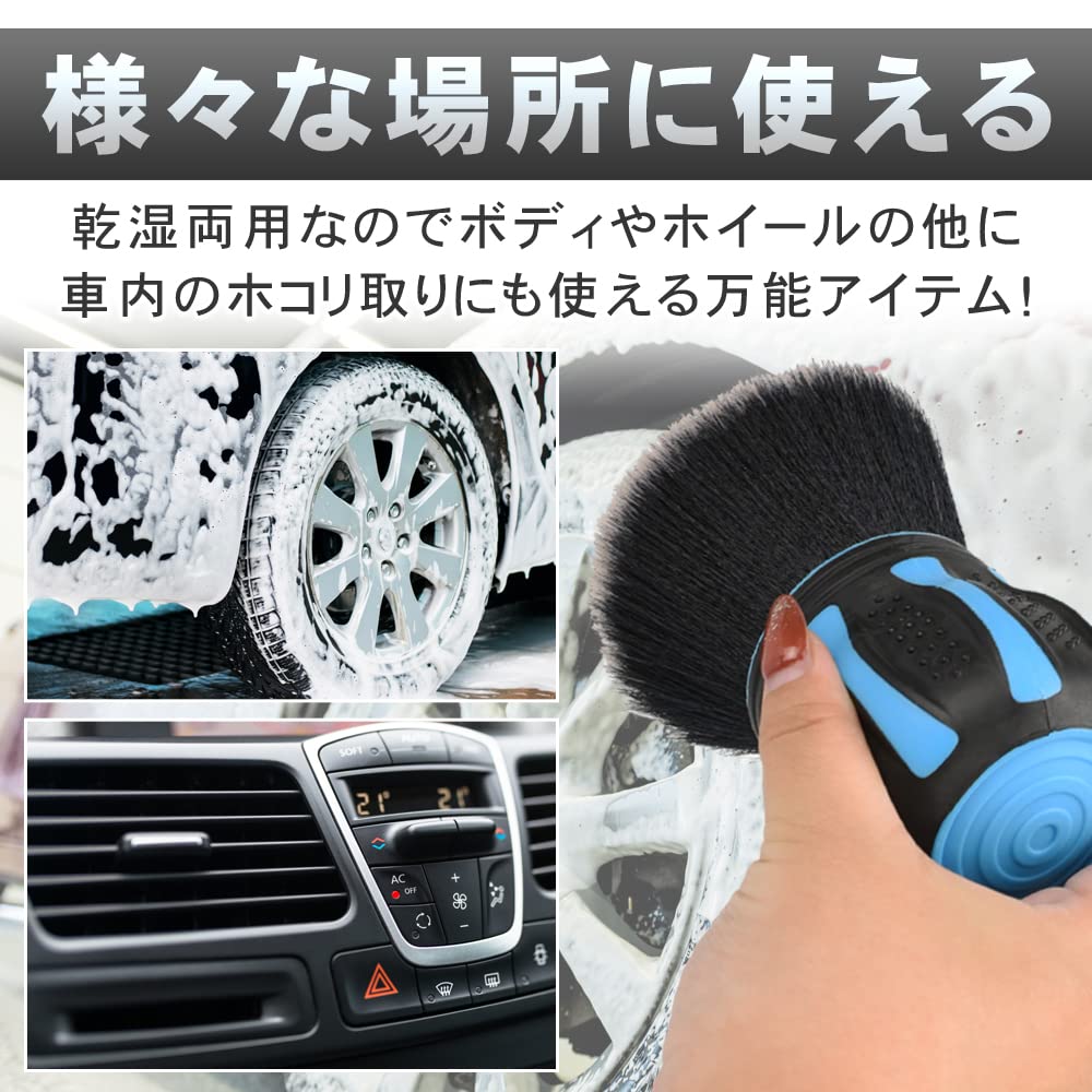Detailing Car Wash Crevice Cleaning Dust Removal Includes Dedicated Holder Brush, Tool, Soft, Brush, Brush, Non-Slip Handle, (Blue)