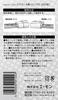 Amon 1124 Coupler 4 Poles (with Lock), Type 250