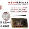 Fruit Collector, Fruit Picker, Fast Fruit Picking Tool, Chestnut Picking Tool, Pecan Picking Tool, Chestnut Nut Picking Tool