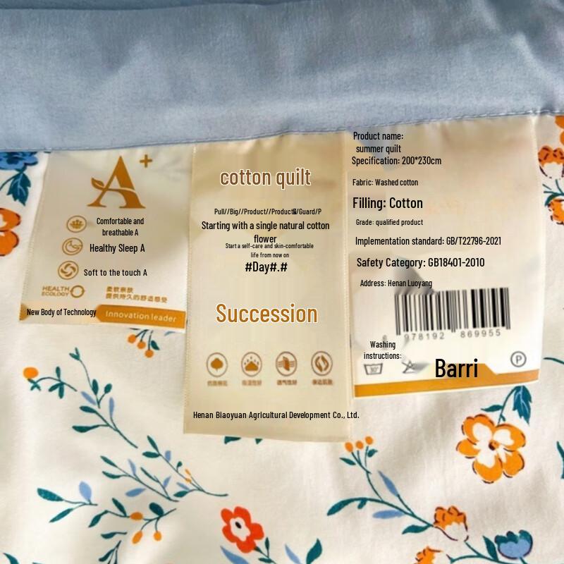 Yue Cheng Breathable Cotton Summer Quilt