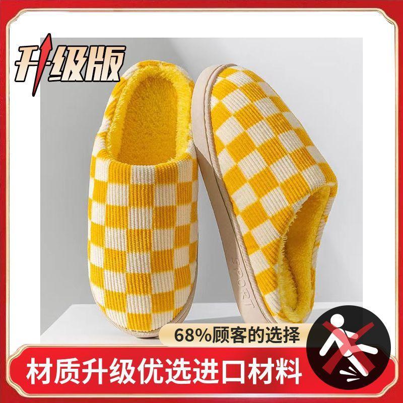 

Four Seasons Slippers Korean version of fairy bow for male and female couples non-slip home warm confinement indoor slippers 36-37 size (suitable for 35-36)