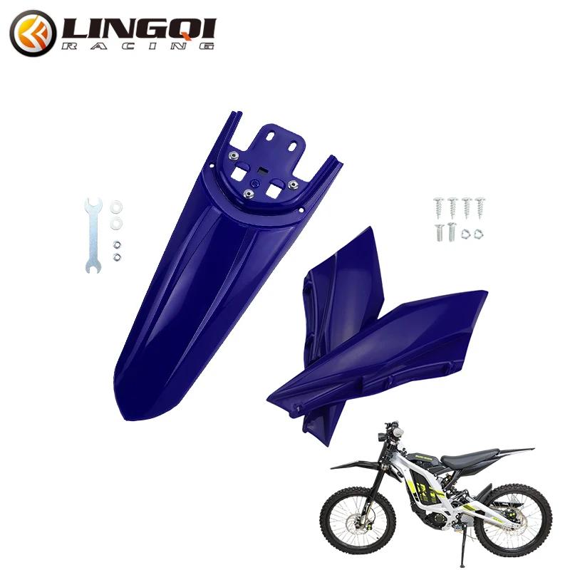

LINGQI RACING Modification Rear Fender Side Panel Mudguard Plastic Guard For Light Bee LightBee Eride Pro SS 3.0 Electric Bike синій