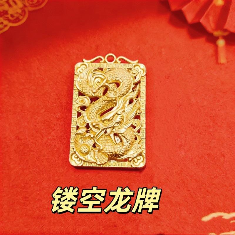 Dragon Pendant, Alloy Necklace, Gift, Hollow Necklace, Pendant Pendant, Metal Accessories, Decorative Feeling