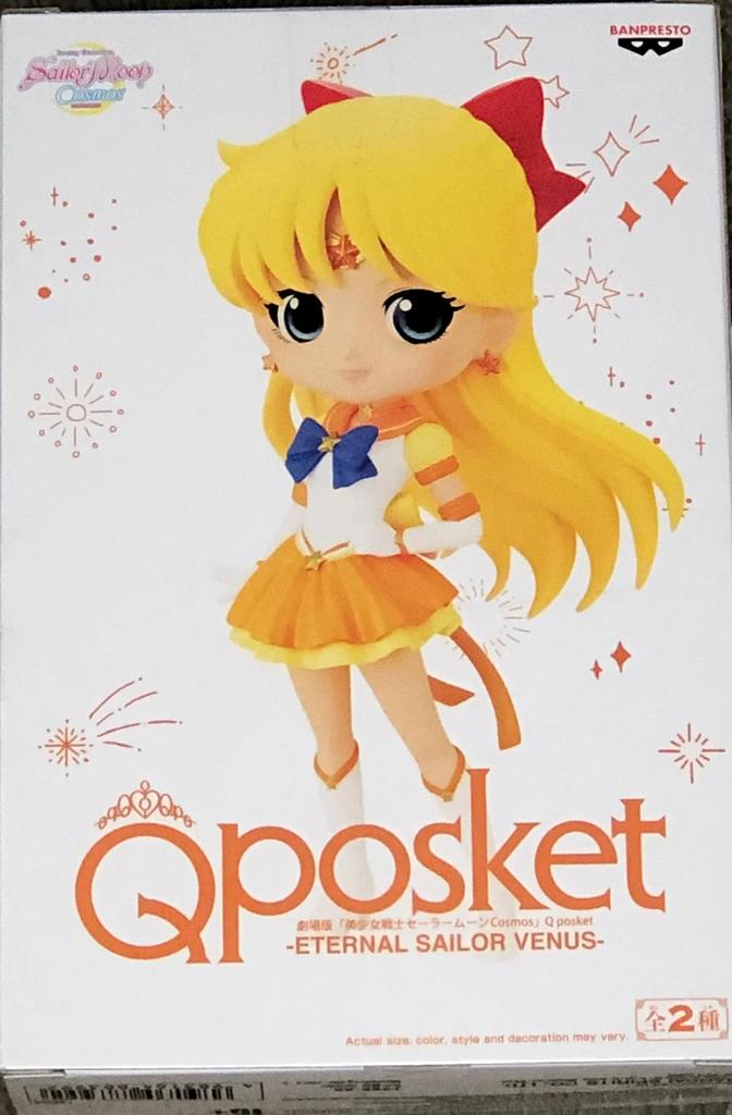 Sailor Moon Cosmos Q Posket SUPER SAILOR VENUS B