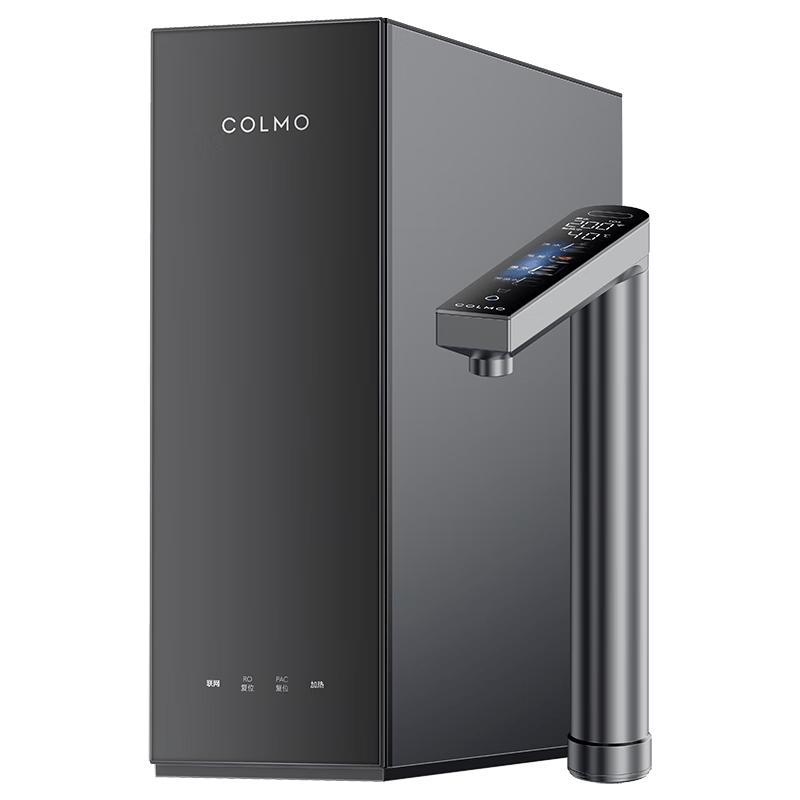 COLMO Black Pearl RC119 Under-Sink 800G RO Hot & Cold Water Purifier CN plug (adapter included)