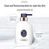 Keyou Ran Luxurious Moisturizing Bath & Body Set