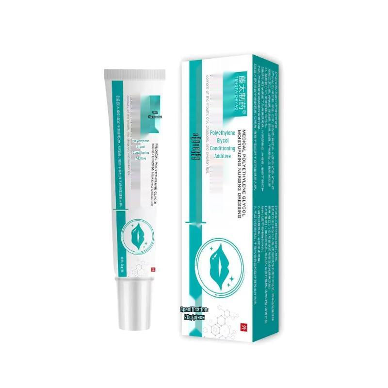 Douyin Popular Lip Care Shinai Moisturizing and Protective Gel 15g