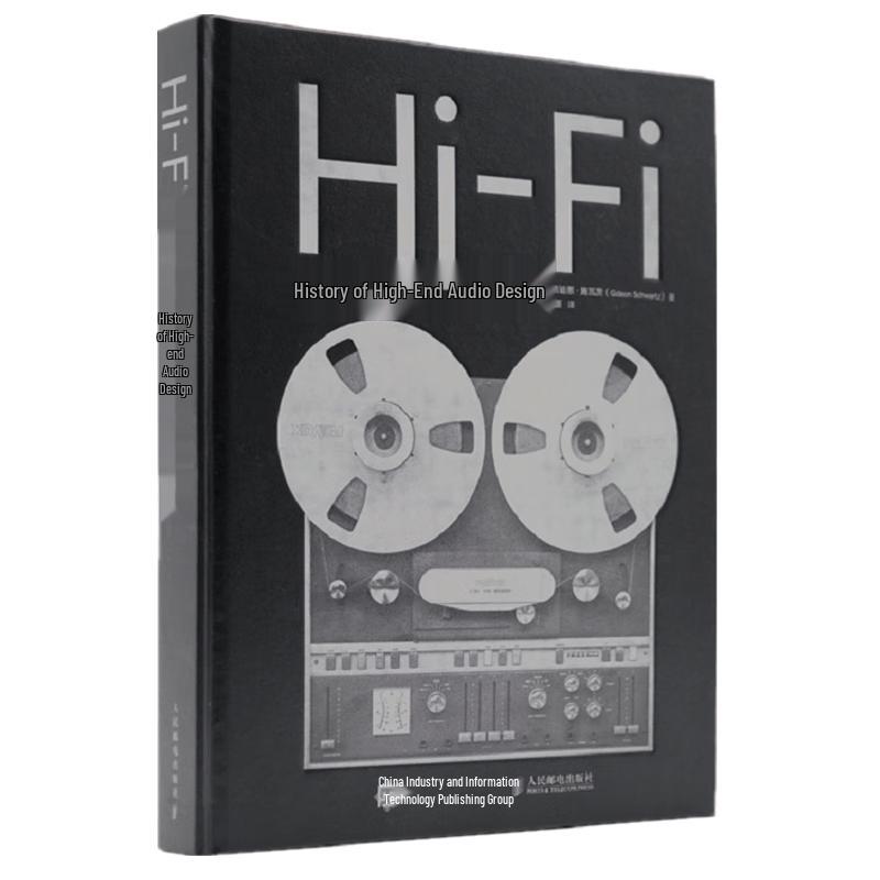История Hi-Fi High-End Аудио Дизайна