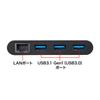 Sanwa Supply USB Hub with LAN Adapter Type-C USB-3TCH10BK