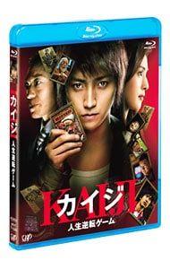 [USED] Blu-ray/Kaiji: The Ultimate Gambler Bonus DVD