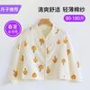 - catty confinement shawl summer thin postpartum shoulder and neck protection cotton gauze vest cape feeding clothes two-piece set