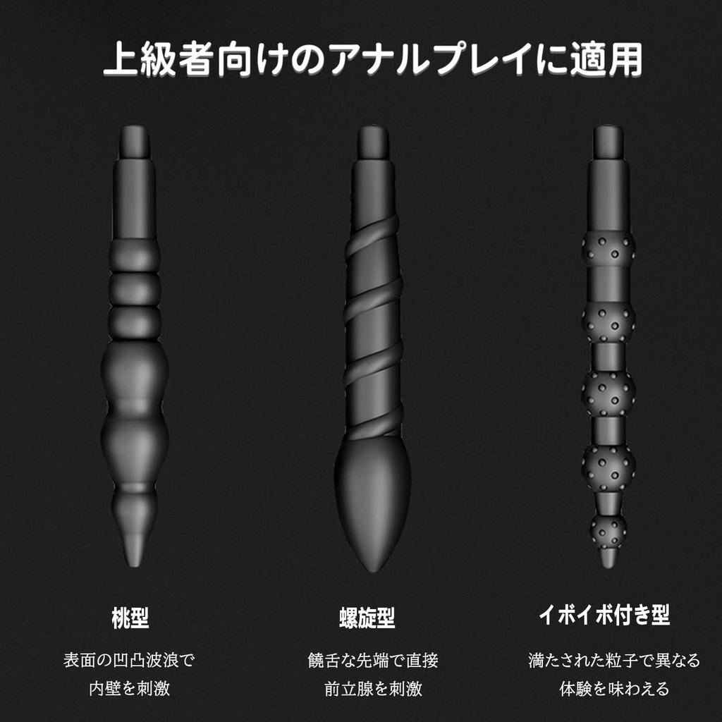 Yemax Anal Suction Anal Pump Drill Type Attachment with 3 Anal Beads Anal Suction Pump Anal Plug Silikonowa pompa ssąca ABS Anaru Plug dla mężczyzn