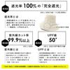 VITAFELICE Capelin Model Women's Hat, Heat-Shielding (-15°C), tgh-30195z (Black)
