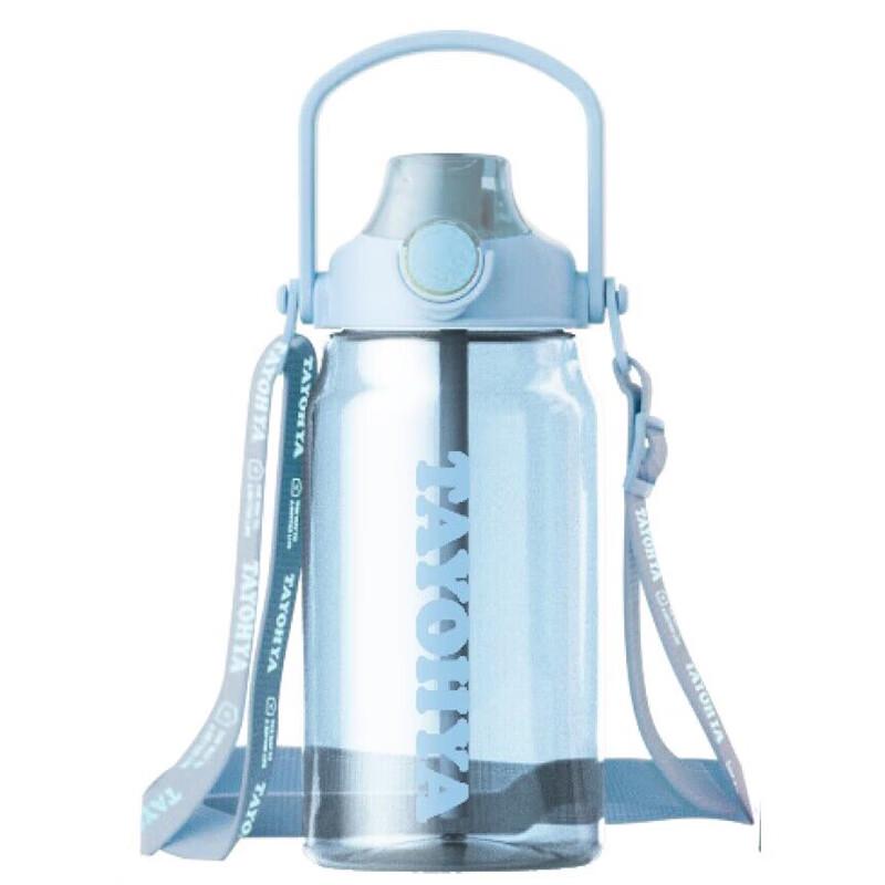 Tayohya 1.5L Dual-Drink Insulated Sports Bottle