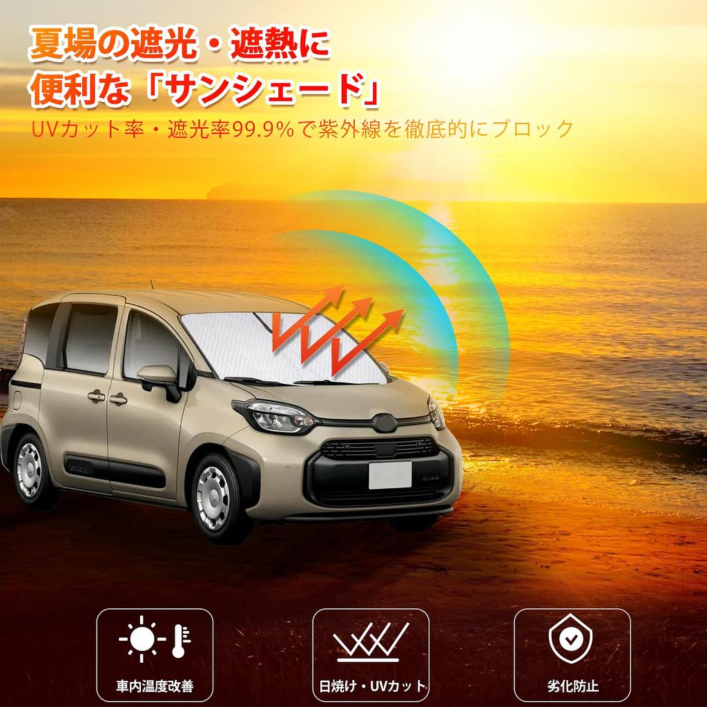 New Sienta 10 Series Sunshade Generation Windshield UV Sun Light Heat for Car Privacy Custom Part (3rd MXP1#G Model) - Vehicle-Specific Sunshade/Car
