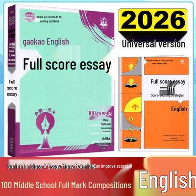 Guía del Examen de Ingreso a la Secundaria 2026: 200 Composiciones Chinas de Puntuación Completa y 100 Ensayos en Inglés con Soluciones