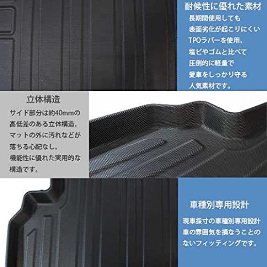Mazda CX30 Luggage Cargo Trunk TPO Car Accessories CX-30 Mat, Tray, Mat, Black, 3D, Waterproof, Deodorizing, Antibacterial, Abrasion-Resistant,
