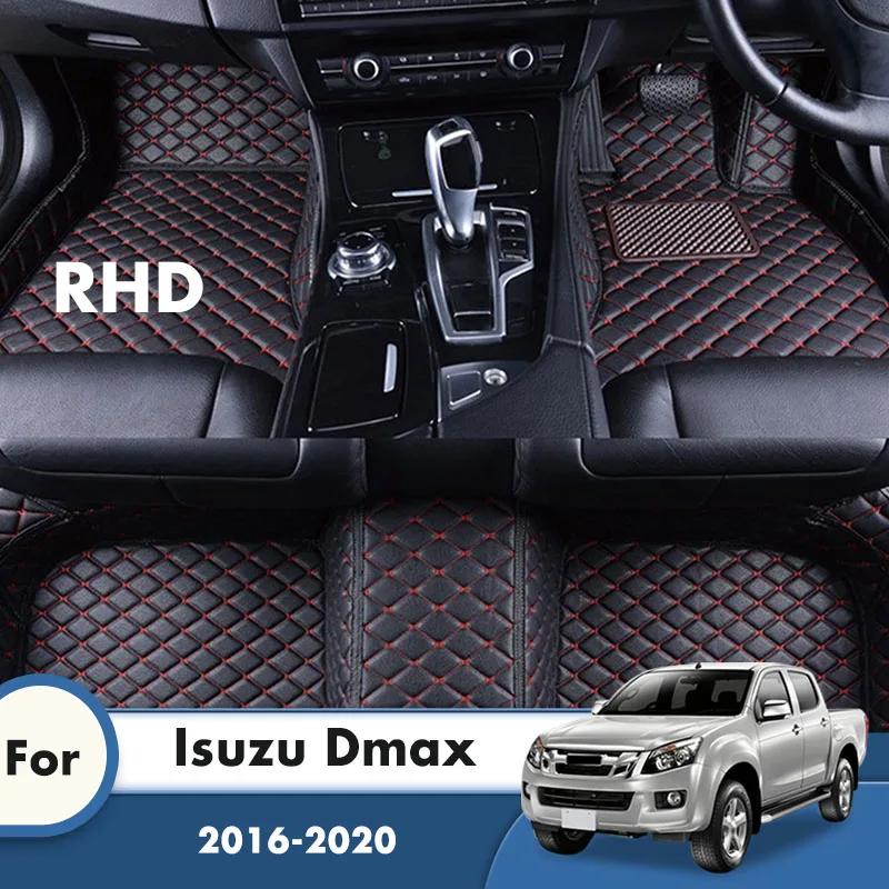 Carpets For Isuzu Dmax   2018 2017 2016 Car Floor Mats Foot Pads  Automobile Auto Accessories Interior Covers