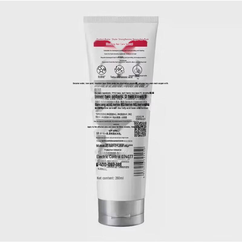 SLEK Strengthening & Repair Hair Mask