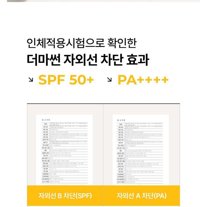 Cell Fusion C - Derma Relief Sunscreen 100