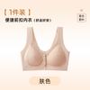 Convenient Front Buckle, Large Chest, Small Pull, Anti-sagging, No Steel Ring, Large Size Bra Cover, Gather and Support