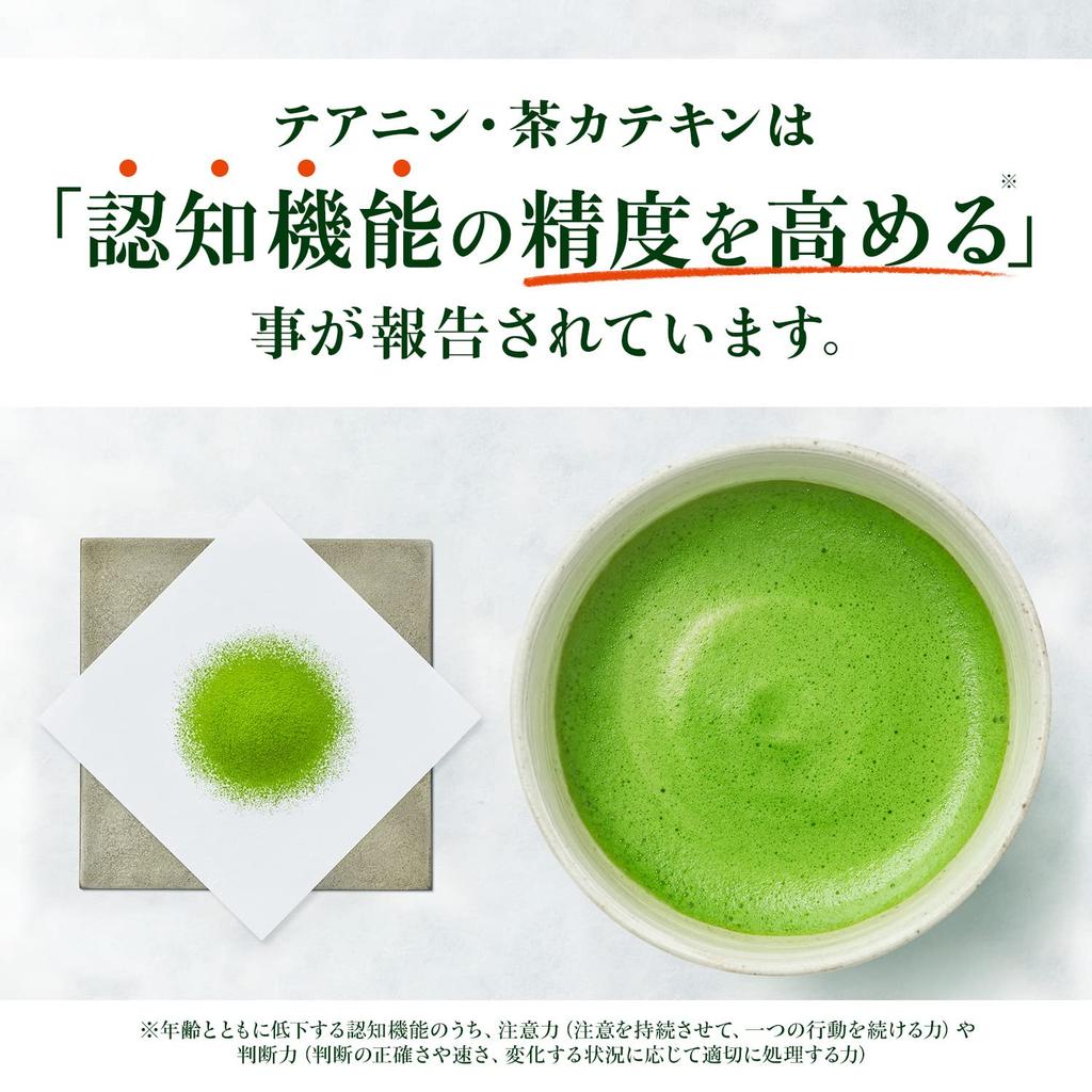 [Functional Food] Itoen Oi Ocha Matcha Powder Sticks, 1.7g x 32 Sticks